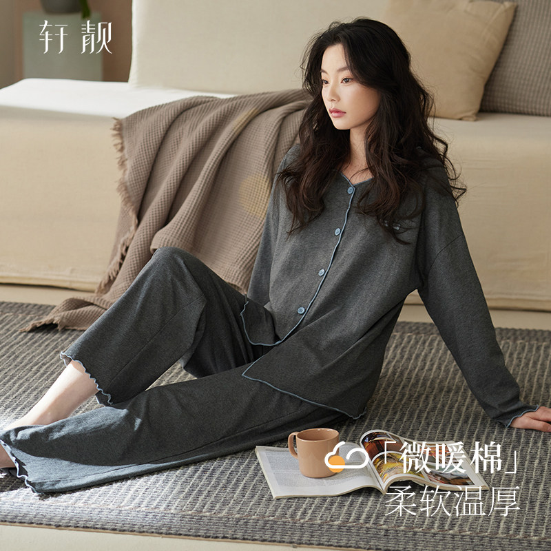轩靓春秋季纯棉女士睡衣家居服
