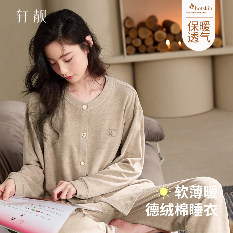 轩靓德绒棉睡衣女士冬季