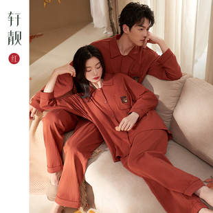 可穿男新婚结婚家居服套装 四季 纯棉长袖 轩靓情侣红色睡衣女春秋季