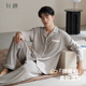 春秋款 大码 长袖 轩靓纯棉睡衣男士 2026新款 秋冬针织四季 家居服套装