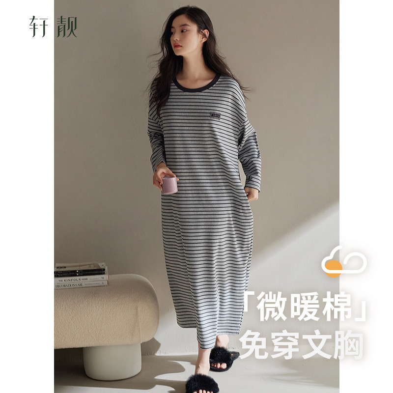 轩靓【带胸垫】睡裙女春秋季纯棉长袖时尚条纹加长睡衣大尺码家居