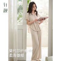 軒?kù)n家居服莫代爾女士睡衣