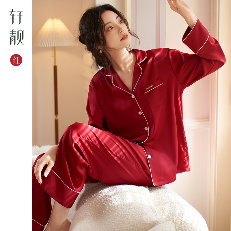 轩靓【冰丝】结婚睡衣女士春秋季长袖红色新婚仿真丝绸家居服套装