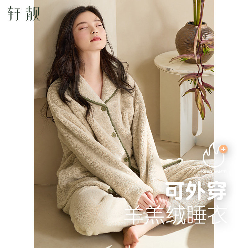 轩靓【抗静电】彷羊羔绒睡衣女冬季加绒加厚保暖珊瑚绒家居服套装