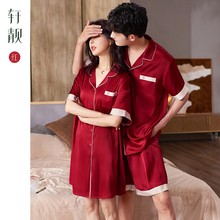情侣睡衣女夏季冰丝短袖睡裙仿真丝绸新娘结婚红色家居服男士套装