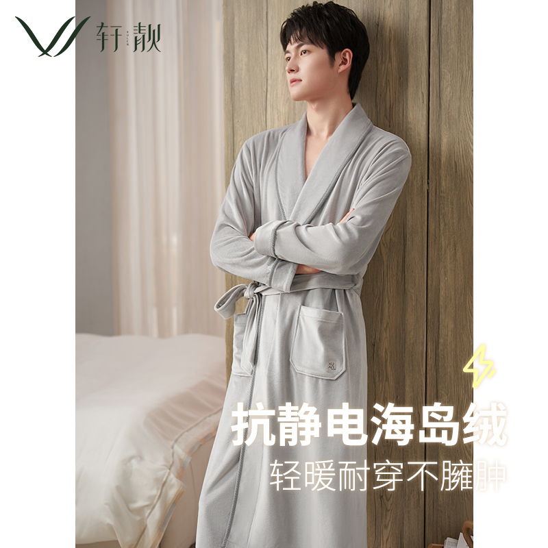 男士保暖海岛绒家居服睡袍