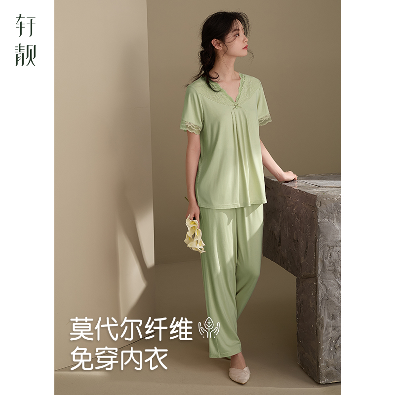 轩靓【带胸垫】睡衣女短袖长裤