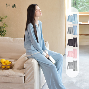 轩靓莫代尔女士睡衣可外穿家居服套装 李佳琦直播间