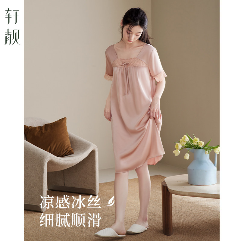 轩靓睡裙女士夏季薄款冰丝短袖妈妈优雅睡衣高级感仿真丝绸家居服