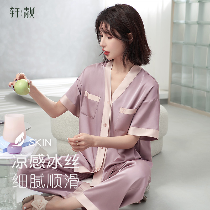 女士冰丝短袖家居服套装