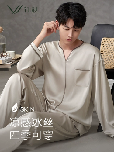 Демисезонная пижама, шелковый летний лонгслив, тонкий комплект