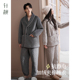 轩靓情侣新中式 珊瑚绒家居服套装 睡衣女秋冬季 三层加厚夹棉袄男士