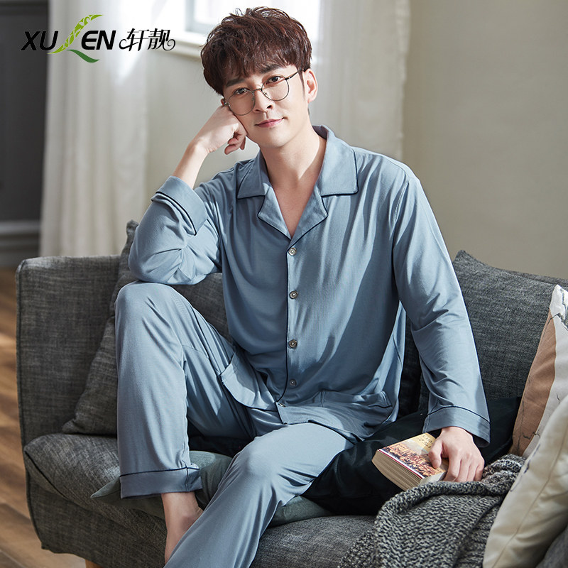 睡衣男士春秋季长袖莫代尔薄款加肥加大码春夏四季家居服夏天套装