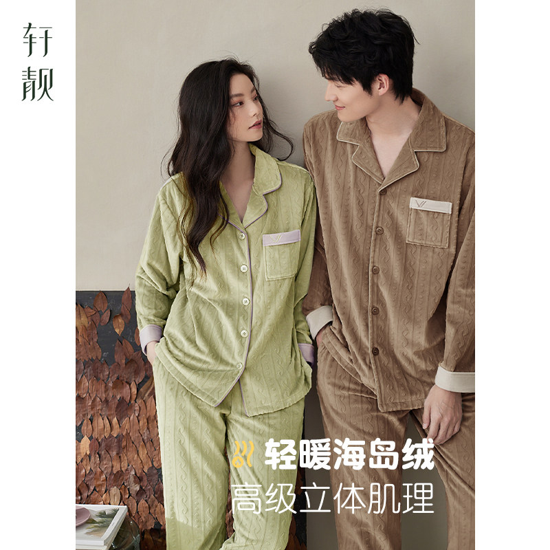 轩靓情侣睡衣女秋冬季海岛绒加厚保暖珊瑚绒春秋款男士家居服套装,女士内衣/男士内衣/家居服,睡衣/家居服套装,淘宝优惠券,粉丝福利购,淘宝优惠卷