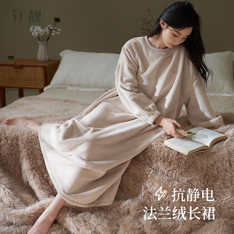 轩靓【抗静电】睡裙女冬季加厚珊瑚绒大码睡衣保暖超长裙家居服