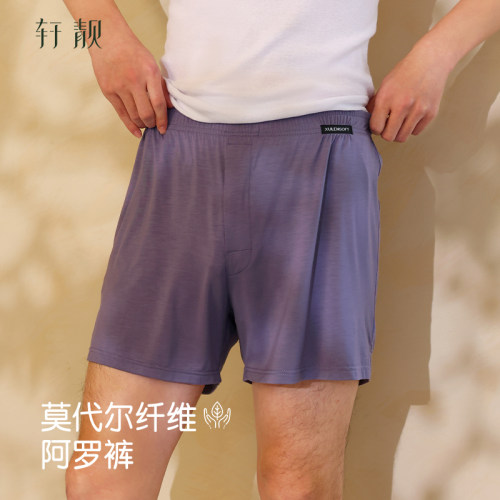 轩靓夏季莫代尔男士阿罗裤