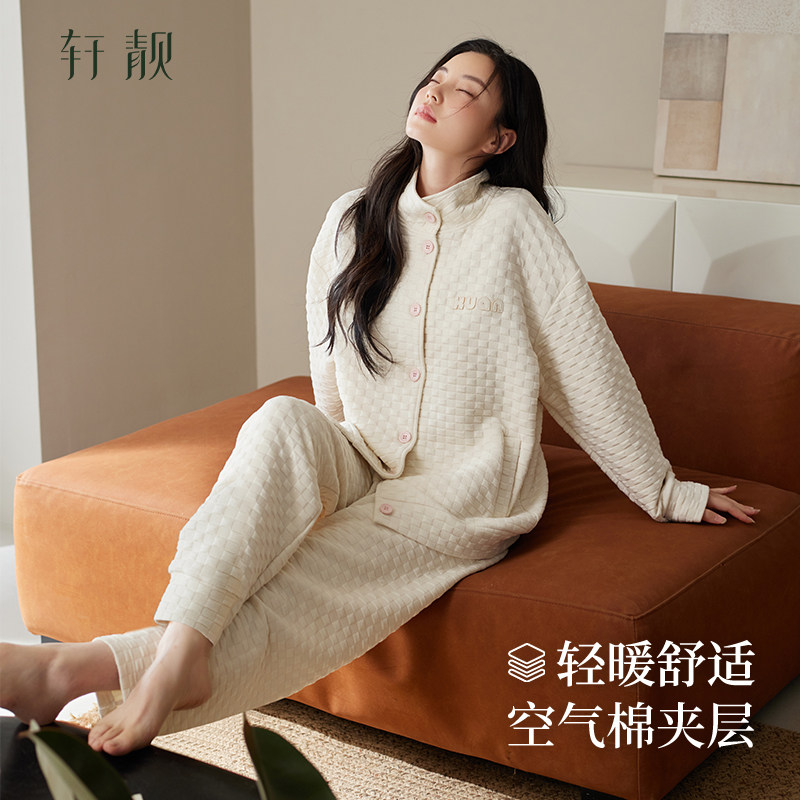 轩靓睡衣女冬季纯棉加厚保暖长袖空气棉夹层可外穿家居服春秋套装,女士内衣/男士内衣/家居服,睡衣/家居服套装,淘宝优惠券,粉丝福利购,淘宝优惠卷