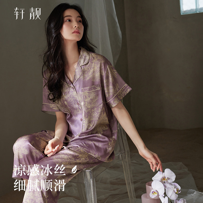 轩靓睡衣女夏季冰丝短袖七分裤妈妈高级感仿真丝绸大码家居服套装