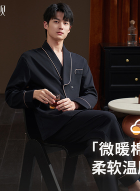 轩靓男士睡衣春秋款纯棉长袖2026新款黑色高级感加大码家居服套装