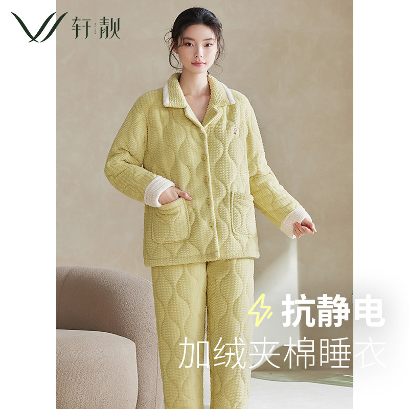 轩靓抗静电睡衣女冬季三层加厚夹棉珊瑚绒冬天大码家居服女款套装,女士内衣/男士内衣/家居服,睡衣/家居服套装,淘宝优惠券,粉丝福利购,淘宝优惠卷