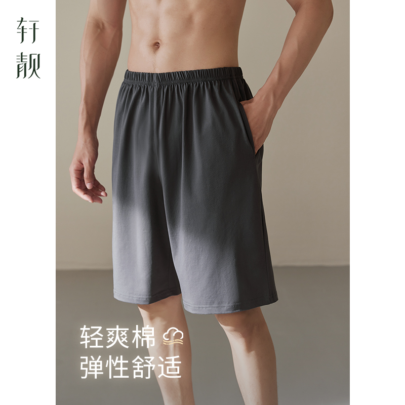 轩靓【纯棉】睡裤男短裤夏季裤衩