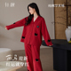 轩靓2026马年本命年睡衣女春秋纯棉长袖 秋冬红色华夫格家居服套装