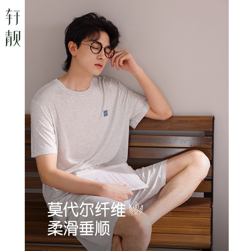 轩靓男士睡衣夏季薄款莫代尔短袖短裤凉感休闲运动宽松家居服套装