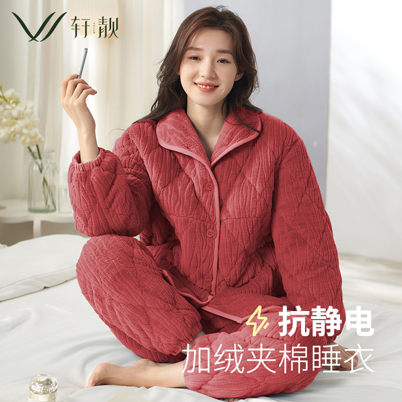 轩靓睡衣女冬季冬款加绒加厚三层珊瑚绒夹棉袄冬天保暖家居服套装,女士内衣/男士内衣/家居服,睡衣/家居服套装,淘宝优惠券,粉丝福利购,淘宝优惠卷
