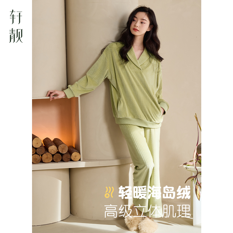 轩靓海岛绒睡衣女冬季家居服