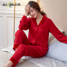 套装 秋冬薄款 本命年新婚家居服夏 红色结婚睡衣女春秋纯棉长袖 长裤