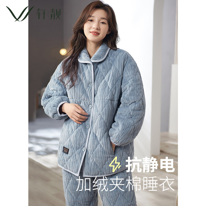 轩靓2026新款睡衣女款冬季加厚三层法兰绒夹棉保暖家居服冬天套装,女士内衣/男士内衣/家居服,睡衣/家居服套装,淘宝优惠券,粉丝福利购,淘宝优惠卷