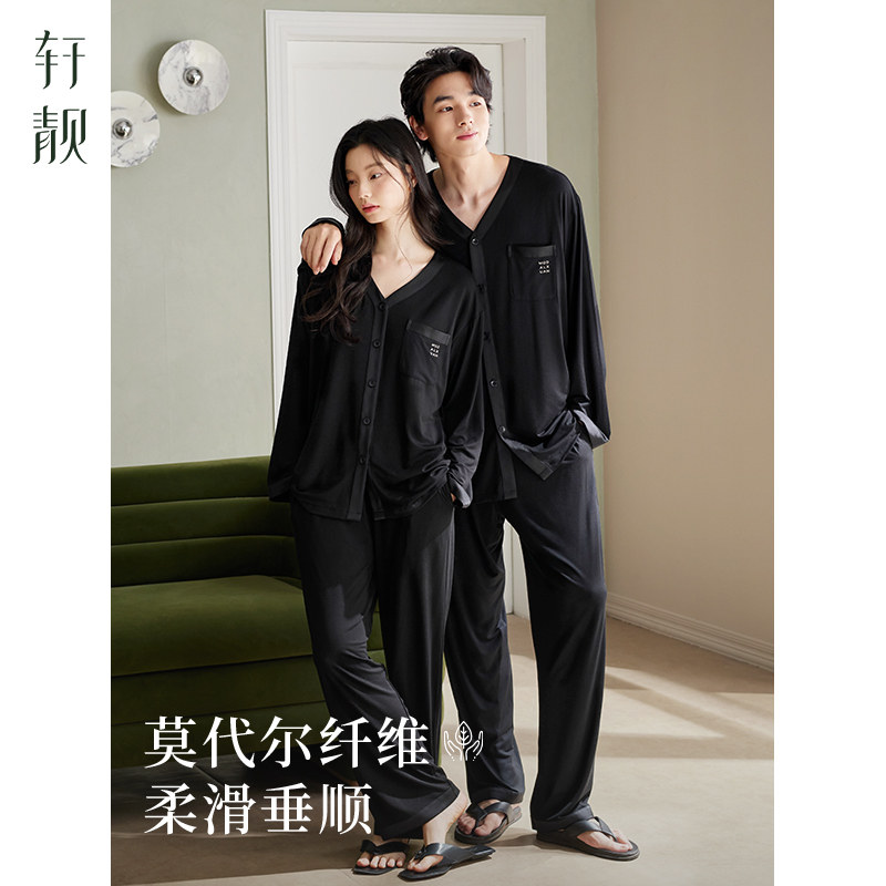 轩靓情侣睡衣女春秋款莫代尔长袖休闲高级感冰丝凉感男家居服套装,女士内衣/男士内衣/家居服,睡衣/家居服套装,淘宝优惠券,粉丝福利购,淘宝优惠卷