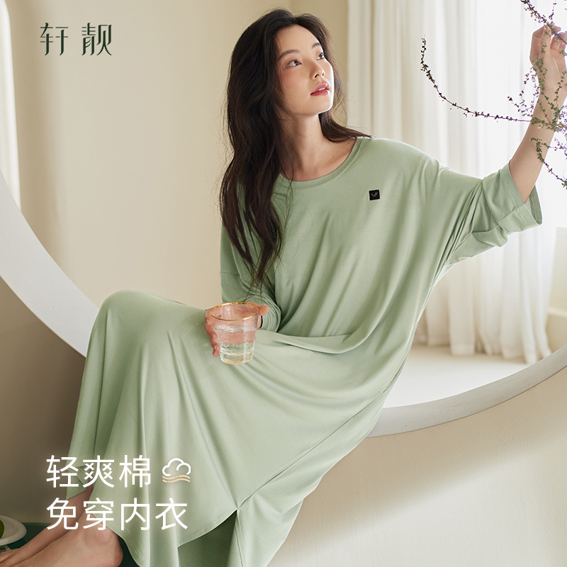 轩靓【带胸垫】睡裙女士春秋季纯棉薄款长袖睡衣夏天家居服超长裙