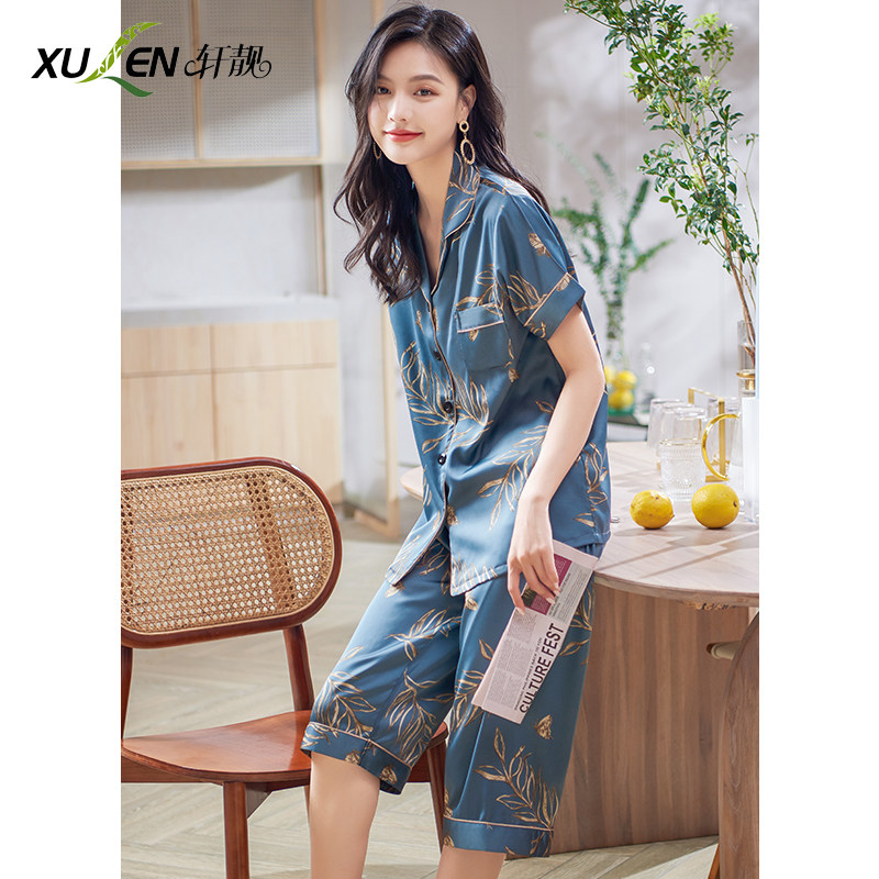 睡衣女士夏季薄款冰丝短袖七分裤开衫仿真丝绸家居服套装女式夏天