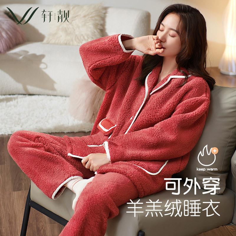 轩靓本命年红色睡衣女冬季加厚仿羊羔绒珊瑚绒保暖家居服大码套装,女士内衣/男士内衣/家居服,睡衣/家居服套装,淘宝优惠券,粉丝福利购,淘宝优惠卷