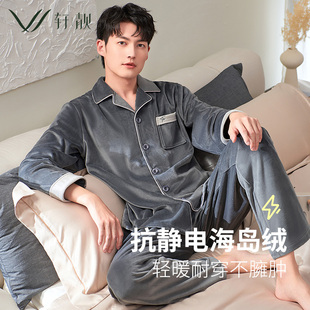 套装 睡衣男春秋款 大码 加厚加绒长袖 保暖海岛绒珊瑚绒家居服秋冬季