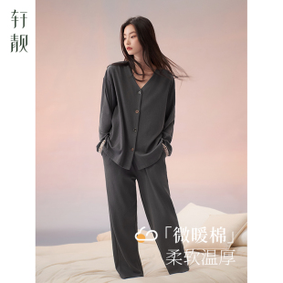 轩靓2025新款 睡衣女春秋季 纯棉长袖 休闲高级感可外穿家居服套装