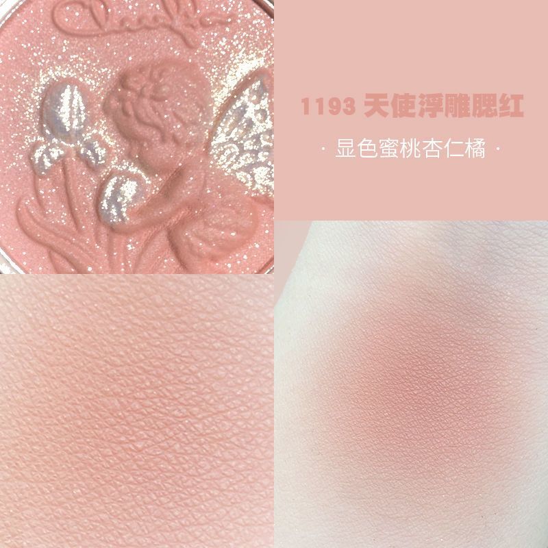 CHEERFLOR游乐者烤粉腮红腮紫收缩膨胀色自然提亮高光修容哑光色