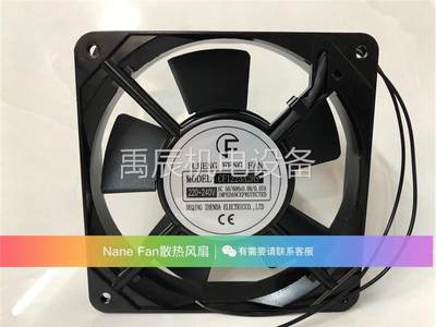 询价CF1225A2HS CHEN FENG FAN 220-240VAC 120*120*25MM 交流风