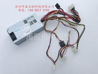 现货Huntkey航嘉 HK250-93FP 1U 250W 工控机 防火墙 一体机电源