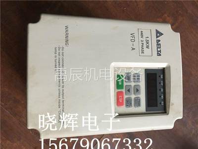 议价产品台达VFD-A系列变频器 VFD015A43B VFD015A43A 1.5KW 380V