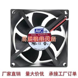 12V0.5A 议价型号AVC 8CM PWM四线调速CPU风扇DL0802 8025 大风量