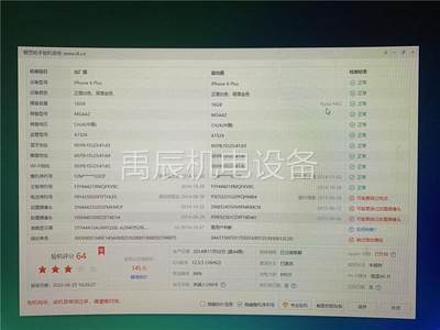 咨询议价iphone6p，16g无指纹，其它功能全好，无锁版，随便还