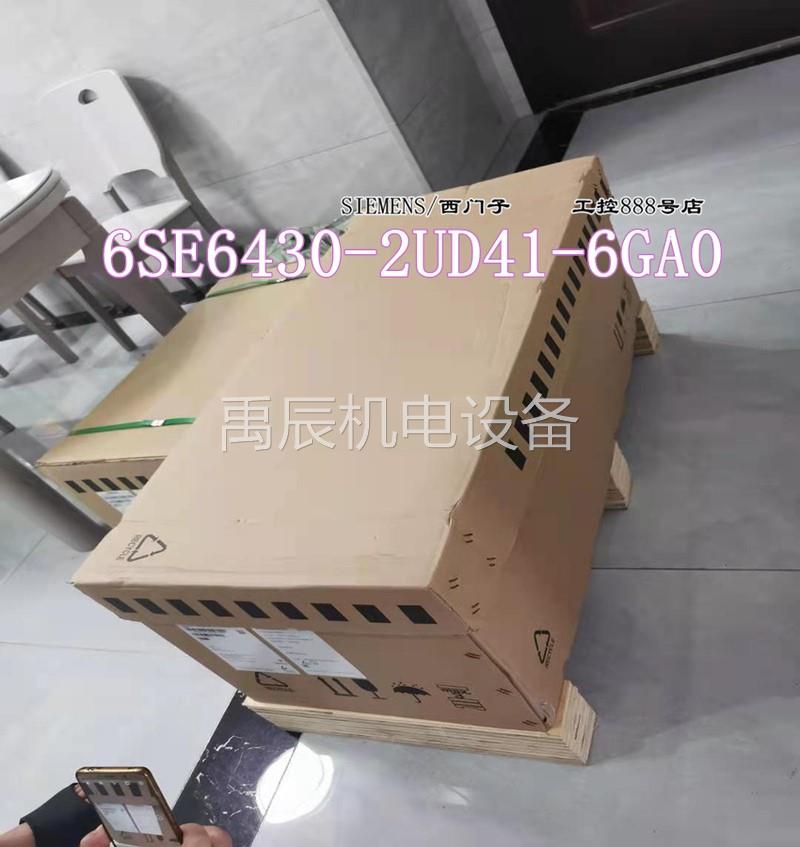 现货议价西门子M430变频器6SE6430-2UD41/42/1FA0/3FA0/6GA0/0G