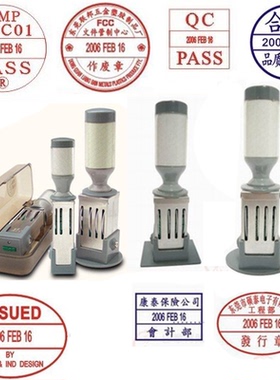 日期印章 可调 时间年月日章 检验合格 受控文件OQC质检PASS制作