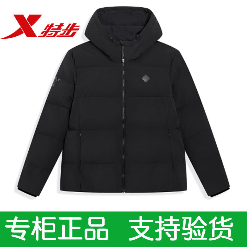 特步羽绒服正品女款保暖连帽运动