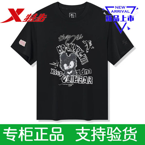 特步短袖正品女秋季针织衫圆领
