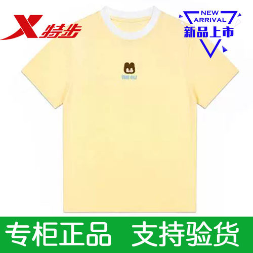特步短袖T恤正品女款宽松针织衫