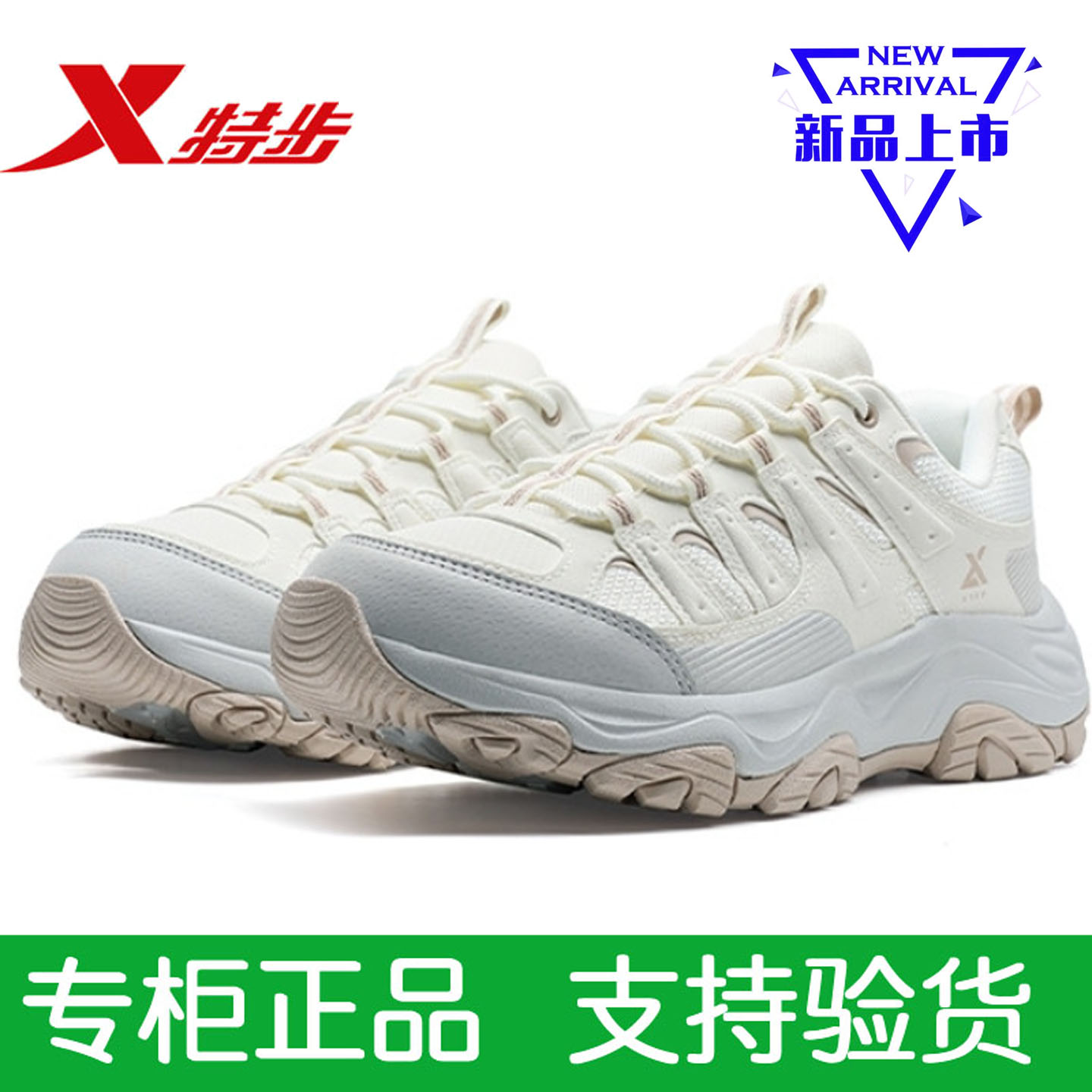 特步休闲鞋正品女鞋秋季轻便运动