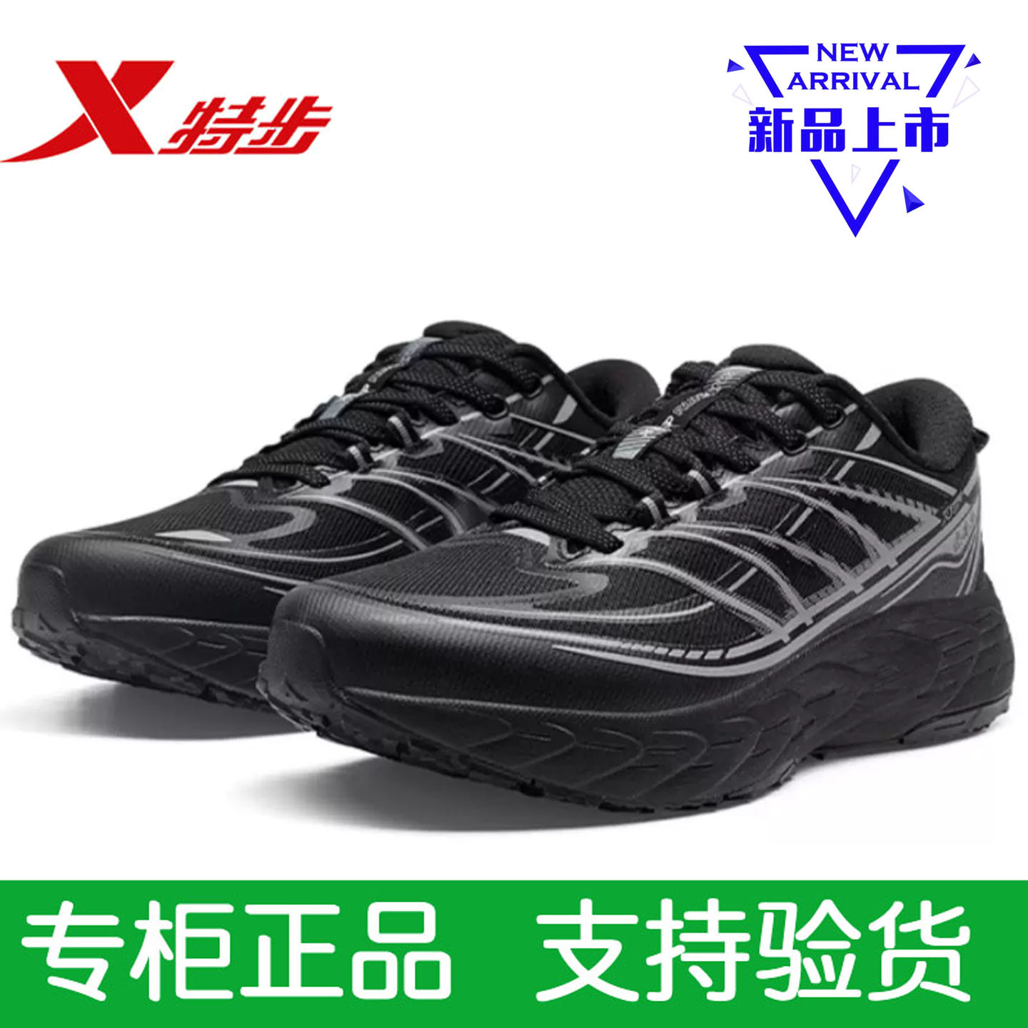 特步昆吾3.0 LITE跑步鞋女秋冬款轻便缓震耐磨运动鞋976418110054